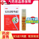 億百佰清精華露抑菌液東魯堂8ml 億百佰清精華露皮膚外用抑菌液大藥房正品直售 1盒裝【體驗價(jià)不參與贈送】