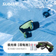 深之藍（SUBLUE）Navbow水下推進器智能助推飛行深浮潛水游泳設(shè)備OLED顯示三檔調(diào)速 極光綠【雙158wh電池】