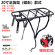 鳳凰兒童山地車(chē)后座架碟剎自行車(chē)后貨架20寸折疊自行車(chē)可用后貨架 20寸碟剎款 后貨架