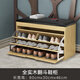 千美居 翻斗實(shí)木一體門(mén)口入戶(hù)鞋柜門(mén)廳換鞋凳簡(jiǎn)約穿鞋凳長(cháng)條凳玄關(guān)柜 原木色80長(cháng)【全實(shí)木】