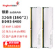金百達（KINGBANK）銀爵ddr5 6000c30黑刃ddr5內存條16gx2臺式機內存680032g內存條7200游戲電競馬甲條6400國產(chǎn)顆粒 銀爵32G(16Gx2) 6400【C32】M代