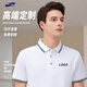 訊印衣POLO工作服定制T恤夏季短袖餐飲企業(yè)工裝翻領(lǐng)文化廣告衫印LOGO 精梳珠地-白色 M