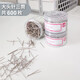 得力回形針辦公用品曲別針創(chuàng  )意可愛(ài)彩色糖果色卡通發(fā)夾子書(shū)簽大頭針圖釘學(xué)生裝飾工字釘照片墻收納小號 金屬大頭針3盒裝0039
