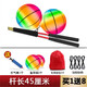 彩虹甩甩健身球中老年人廣場(chǎng)舞鍛煉運(yùn)動(dòng)專用戶外室外甩球鍛煉肩膀 彩虹球【豪華版 8配件】