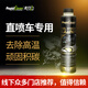 耐可力除積碳燃油系統添加劑燃油寶清洗發(fā)動(dòng)機油路積碳金罐裝 金罐