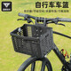 塔斯隊長（TOSUOD）自行車車筐折疊便攜式安裝前車籃山地電動后貨架車框前掛通用菜籃子配件 聚乙烯 - 黑色【可折疊】