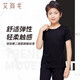 艾舞戈男童練功服套裝兒童莫代爾中國舞蹈服上衣男孩短袖拉丁舞服裝 【莫代爾】上衣-黑色 150 碼 (身高150-155cm)