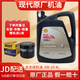 HYUNDAI北京現(xiàn)代原廠機(jī)油發(fā)動(dòng)機(jī)潤(rùn)滑油朗動(dòng)名圖途勝ix25勝達(dá)索納塔 0W-20 SP 國(guó)六標(biāo)準(zhǔn)全合成 (大桶）