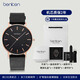 BenKen超薄手表男2023新款初高中生學(xué)生男士手表防水簡(jiǎn)約石英表青少年表 金殼黑面-黑牛皮帶+可刻字