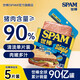 荷美爾（Hormel）世棒SPAM午餐肉罐頭泡面搭檔即食片狀午餐肉兒童早餐火鍋燒烤食材 減鹽清淡片狀60g*5包