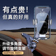 北覓BEIMI車載手機支架2024新款合金汽車中控儀表臺夾導(dǎo)航出風口專用支撐架 【神秘黑 儀表臺穩(wěn)固支架】