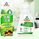 Frosch 肥皂草 頑漬去漬劑 75ml 德國原裝進(jìn)口