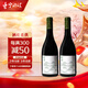 西班酒莊依山寧梅洛干紅葡萄酒寧夏賀蘭山東麓國產(chǎn)紅酒葡萄酒 兩瓶裝