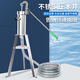 美科（MYTEC）搖水泵老式壓水井家用手動手搖抽水泵井水手壓不銹鋼井頭打水器 搖水泵+支架+5米管+配件