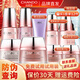 自然堂（CHANDO）彈嫩緊致抗皺護(hù)膚品套裝滋養(yǎng)化妝品淡紋補(bǔ)水保濕水乳媽媽生日禮物 柔膚液+乳液+早霜+晚霜