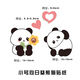 卡通柜子門(mén)貼畫(huà)房門(mén)墻面遮丑瑕疵補洞貼紙裝飾趣味小圖案墻貼自粘 愛(ài)心-向日葵熊貓【小】尺寸見(jiàn)圖