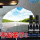 Astree玻璃防霧劑汽車(chē)前檔玻璃車(chē)窗防霧噴劑后視鏡反光鏡除霧驅水劑浴室去霧汽車(chē)用品 玻璃防霧劑2支裝