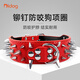 DidogPet狗項(xiàng)圈羅威納猛犬尖釘鉚釘寵物項(xiàng)圈防咬狗脖圈法斗狗鏈狗繩大型犬 項(xiàng)圈紅色 XL 適用脖圍：53-60cm