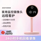 雅諾仕5G雙頻超清家用監(jiān)控?cái)z像頭手機(jī)遠(yuǎn)程看護(hù)寶寶室內(nèi)手機(jī)遠(yuǎn)程操控?zé)o線wifi高清紅外夜視監(jiān)控器攝像頭 櫻花粉【雙向語(yǔ)音+遠(yuǎn)程看護(hù)+時(shí)鐘鬧鐘】 30天免費(fèi)循環(huán)錄像卡