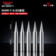 德力西電氣（DELIXI ELECTRIC）恒溫電洛鐵頭通用936內熱式鉻鐵頭彎尖頭刀頭電烙鐵頭 0.8D咀(扁頭)烙鐵頭5件套