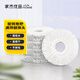 家杰優(yōu)品清潔工具通用配件 旋轉(zhuǎn)拖把頭 5個(gè)