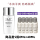 玉蘭油（OLAY）olay三重凈白防曬乳液防曬隔離小白傘 多效修復防曬霜 七夕節(jié)禮物 Olay小銀瓶隔離防曬乳液8ml/5瓶