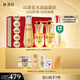 林清軒山茶花抗皺肽微珠精華水120ml+5.0精華油15ml*2小金珠精華水禮物