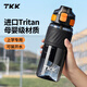 TKK兒童水杯小學生上學專用男孩夏季直飲用水壺耐高溫tritan運動杯子