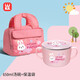 UKUK 韓國進(jìn)口小學(xué)生兒童湯碗雙耳不銹鋼帶手柄帶蓋便攜防燙可愛 [KK兔]湯碗 650ml+保溫包