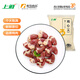 上鮮單凍雞心1kg 冷凍鮮品 烤雞心鹵雞心 鹵味零食鹵煮食材 清真食品