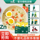 英氏面條營(yíng)養兒童輔食嬰兒細面寶寶直面線(xiàn)面輔食6個(gè)月以上嬰兒英式面 【2盒】西紅柿雞蛋+番茄牛肉