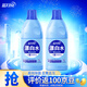 藍月亮漂白水 除菌去漬漂白 高濃度 含氯產(chǎn)品 公共場(chǎng)所除菌 漂白水600g*2瓶