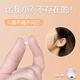 百迪班無線藍(lán)牙耳機(jī)入耳式運動微小型睡眠小巧隱形迷你超小音樂2025年新款隱藏式特小看不見 【升級版膚色】超小數(shù)顯電量