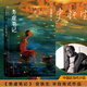 史鐵生全套3冊 我與地壇+務(wù)虛筆記+病隙碎筆 文學(xué)書(shū) 務(wù)虛筆記
