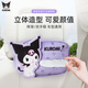 Hello Kitty庫洛米車載紙巾盒車內(nèi)抽紙盒2025新款可愛玩偶女扶手箱掛式紙巾盒 庫洛米【扶手箱 后座通用】