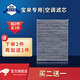 圖歌適配01-23款一汽大眾寶來(lái) 空調濾芯濾清器空調格原廠(chǎng)原裝升級 08-18款寶來(lái)【T29】 1個(gè)空調濾芯