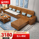 麗巢 沙發(fā) 實(shí)木沙發(fā)組合中式客廳家具實(shí)木轉(zhuǎn)角布藝沙發(fā)多功能沙發(fā)20 五人+貴妃