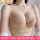 莫代爾 美容院調(diào)整型內(nèi)衣提胸上托側(cè)收副乳防下垂聚攏文胸功能型胸罩 肉色 85B