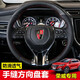 適用于榮威rx5方向盤套真牛皮手縫i5/i6/RX3/RX8/Ei5/RX5MAX新能源碳纖汽車把套 黑皮紅線兩側(cè)打孔