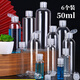 春錦秋鯉50ml毫升透明塑料瓶 PET翻蓋液體瓶化妝品分裝瓶擠壓瓶 50ml透明翻蓋款瓶6個(gè)