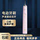 新安怡   PHILIPS飛利浦 HX9362/HX9360 電動牙刷鉆石系列聲波震動 個護 HX9360單主機【無盒】