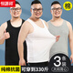 恒源祥大碼背心男士純棉透氣加肥加大運動(dòng)跨欄胖子寬松內搭無(wú)袖打底汗衫 【純棉3件】黑色+白色+灰色 5XL /190【建議245-265斤】