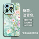 名界（MINGJIE）適用于蘋果16promax手機殼花朵iphone16promax時尚小清新全包防摔軟殼保護殼硅膠 【莫奈花】青色 iPhone16 Pro