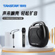 得勝（TAKSTAR） E17大功率無線擴(kuò)音器教師教學(xué) 雙手持麥克風(fēng)領(lǐng)夾話筒便攜音箱會(huì)議戶外廣場(chǎng)舞 E17新版 1手持+1頭戴 50W大功率