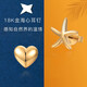 阿梵尼18K金心形耳釘女學(xué)生海星不對稱耳環(huán)AU750彩金耳環(huán)個性時尚 單只海心耳釘
