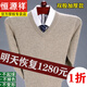 恒源祥斷碼處理羊毛衫男士V 領(lǐng)打底針織衫圓領(lǐng)加厚羊毛衫爸爸裝 V 領(lǐng)/米駝 170碼(建議120-135斤)