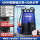 美達(dá)斯超低水位潛水泵自動(dòng)抽水泵家用低吸泵地下室積水排水泵循環(huán)專用泵 【耐腐蝕】450W清污水/適用海水 浮球款-送20米水帶