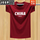 JEEP SPIRIT中國風男新疆棉短袖T恤加大碼寬松運動純棉半袖汗衫胖子休閑T潮 酒紅(CHIAN) 5XL
