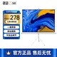 微影投影儀支架幕布100英寸白塑材質(zhì) 支架幕布 100英寸白塑支架幕布 4比3 適用辦公，教學