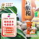 百園 酸欖酸甜橄欖果干蜜餞福建福州閩清特產(chǎn)休閑小零食500g